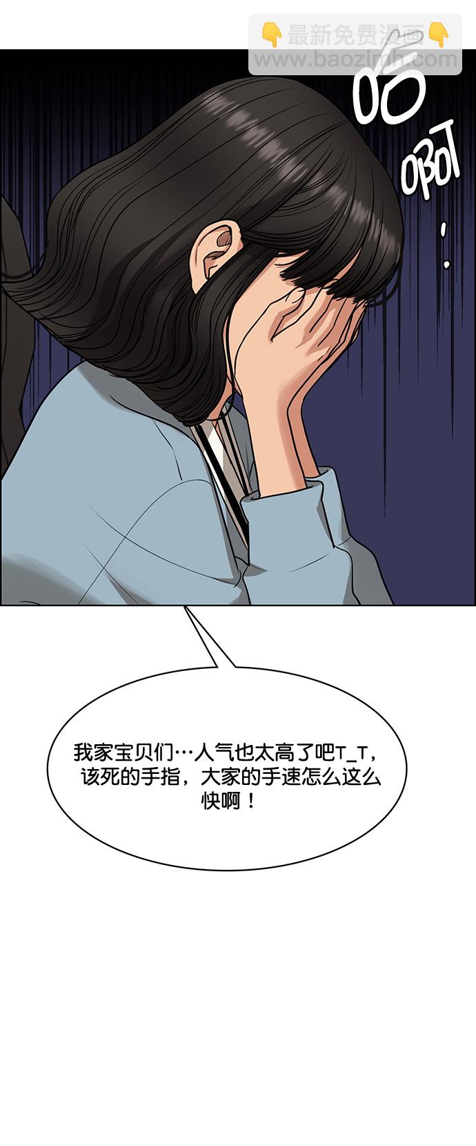 外传4（秀雅ep）10