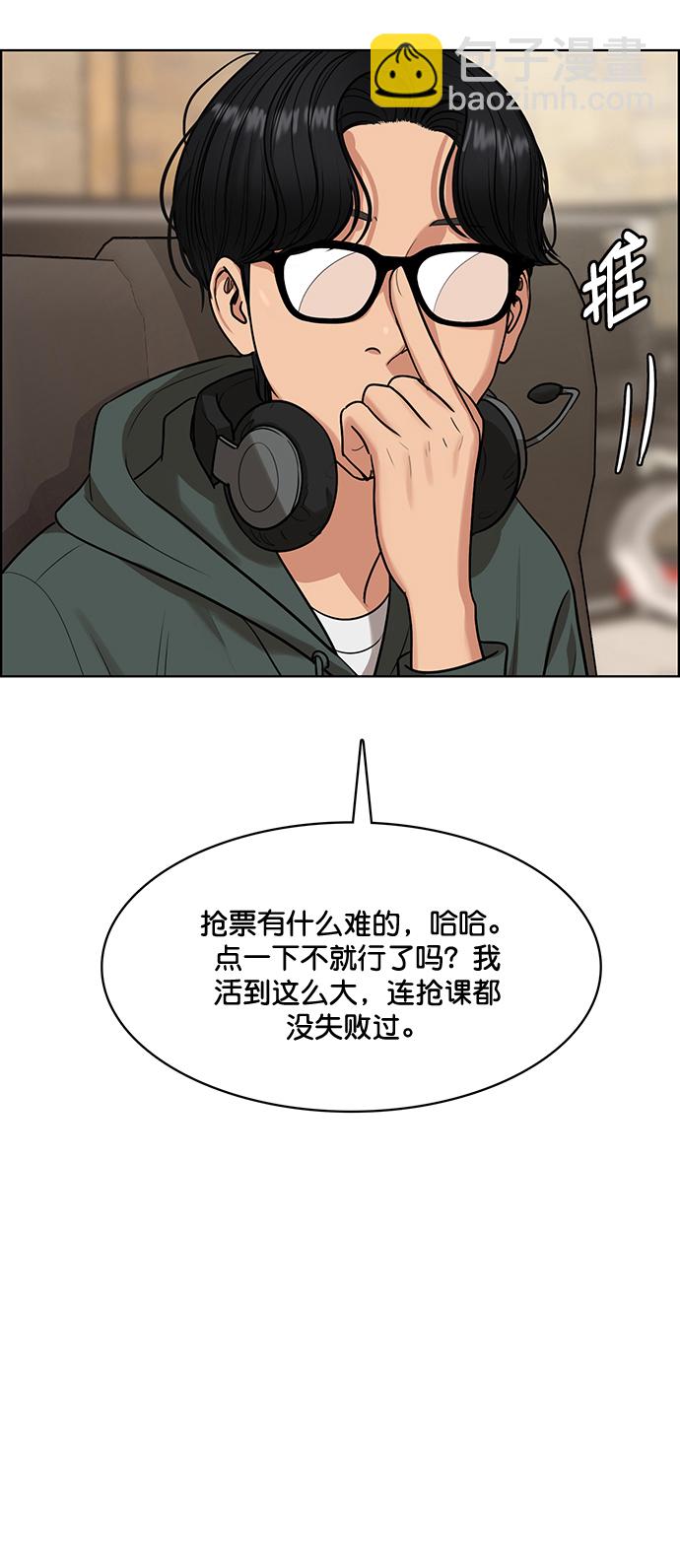 外传4（秀雅ep）13