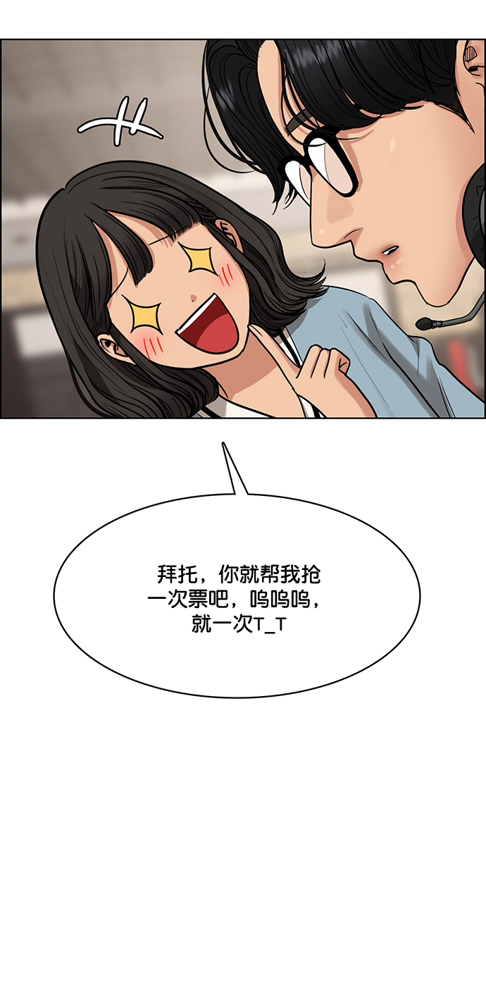 外传4（秀雅ep）15