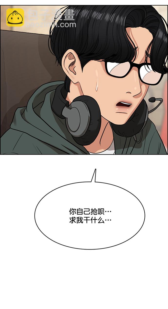 外传4（秀雅ep）16