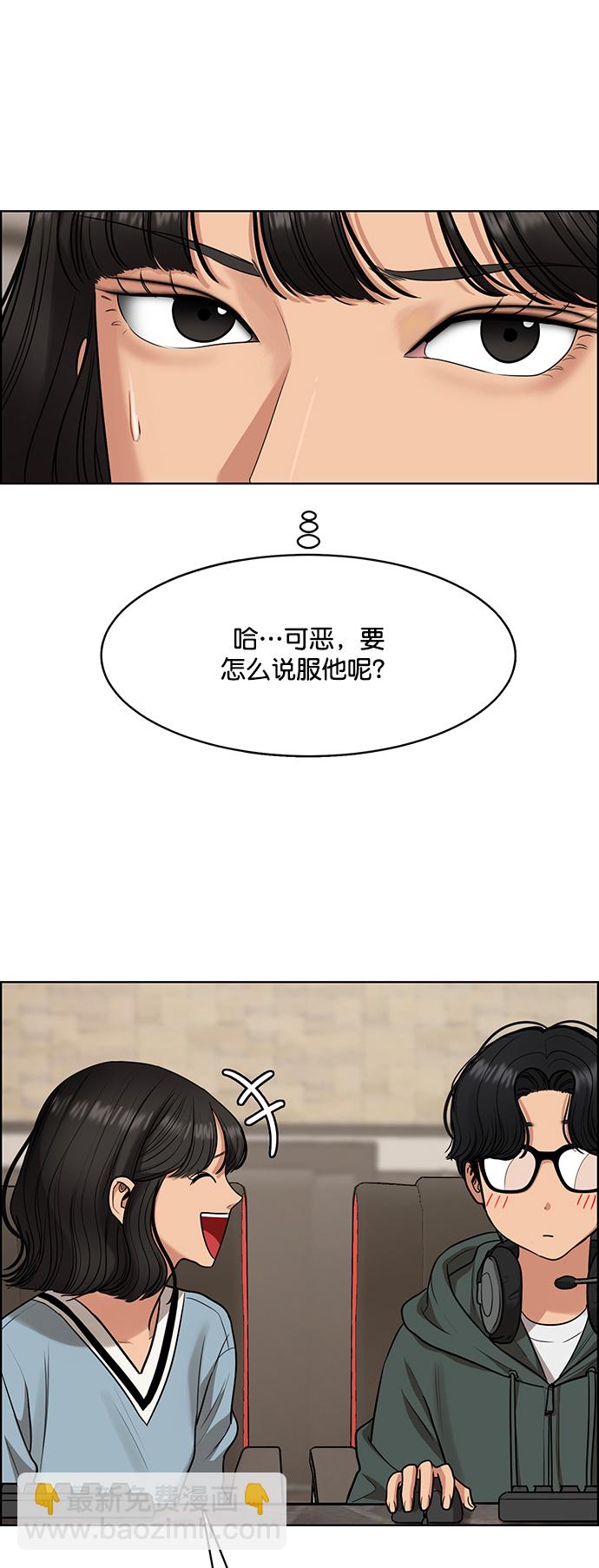 外传4（秀雅ep）17