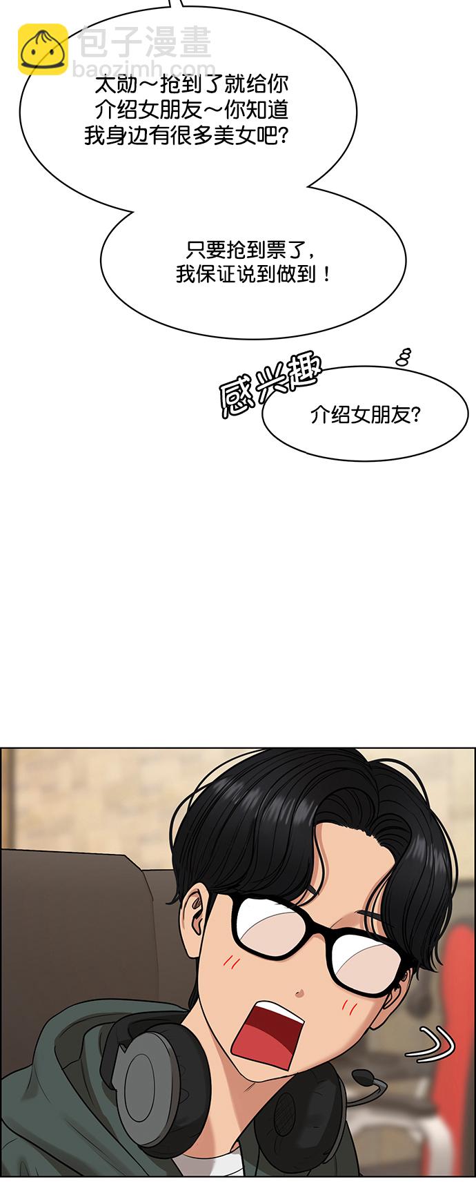 外传4（秀雅ep）18