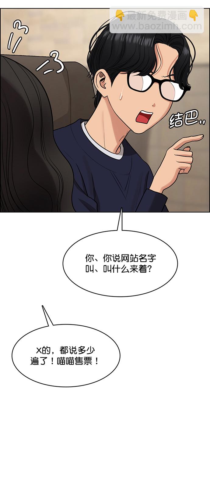 外传4（秀雅ep）21