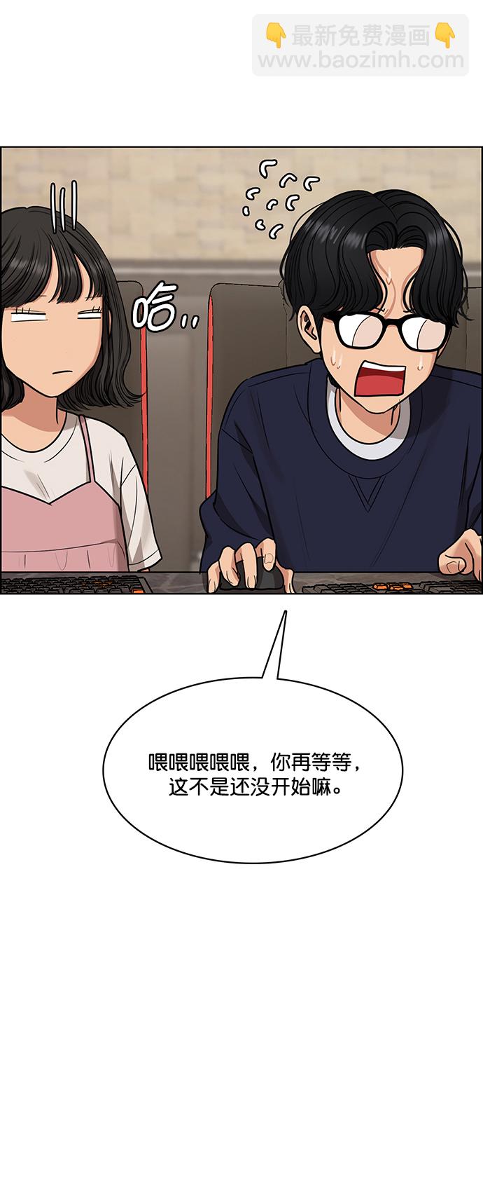 外传4（秀雅ep）23