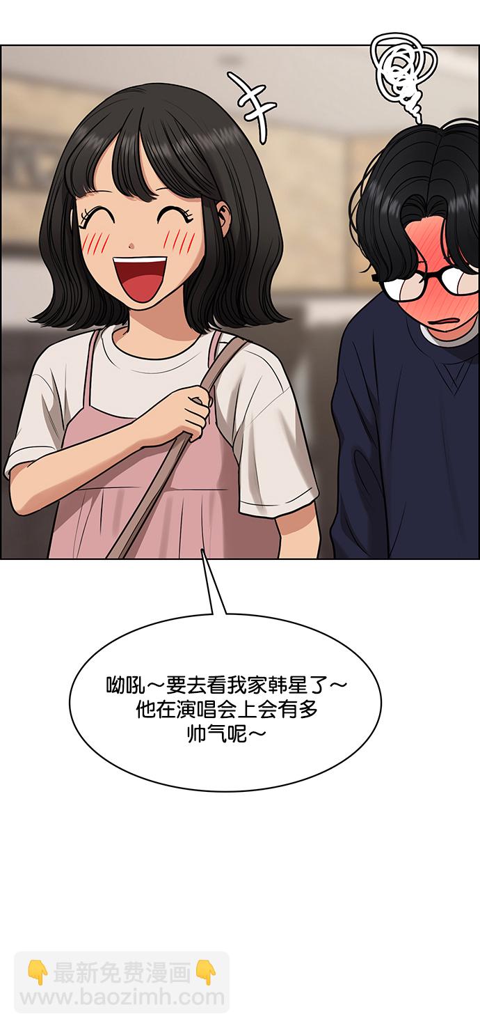 外传4（秀雅ep）30