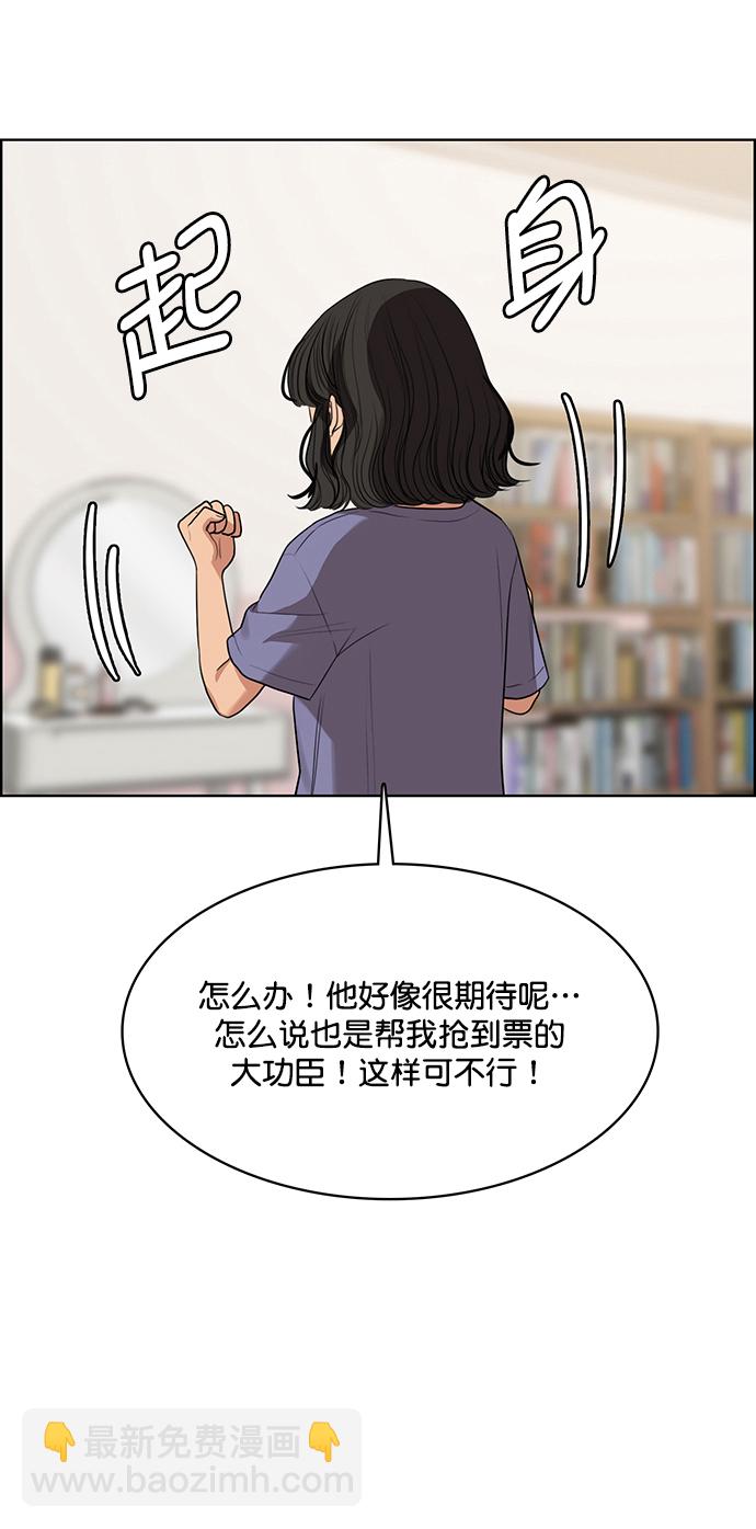外传4（秀雅ep）41