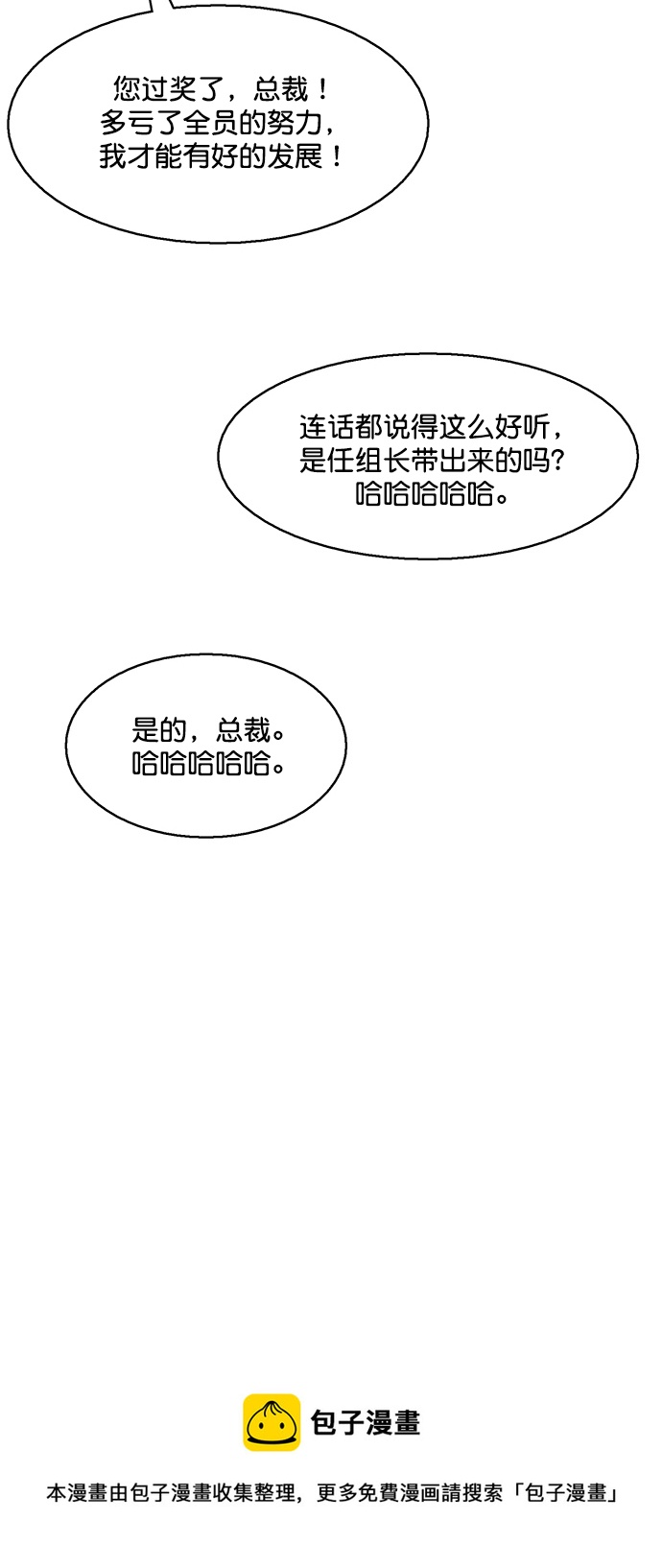 外传18（沈燕ep）49