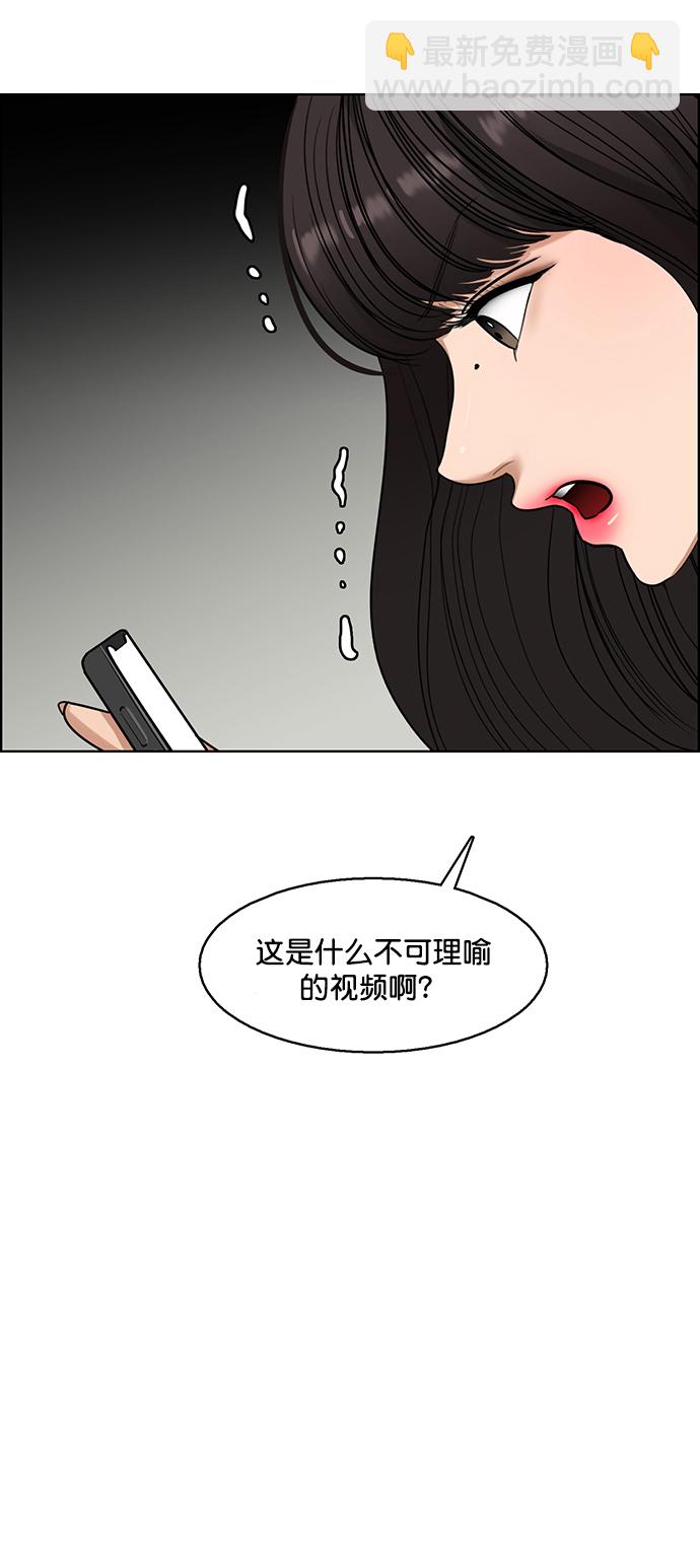 外传18（沈燕ep）76