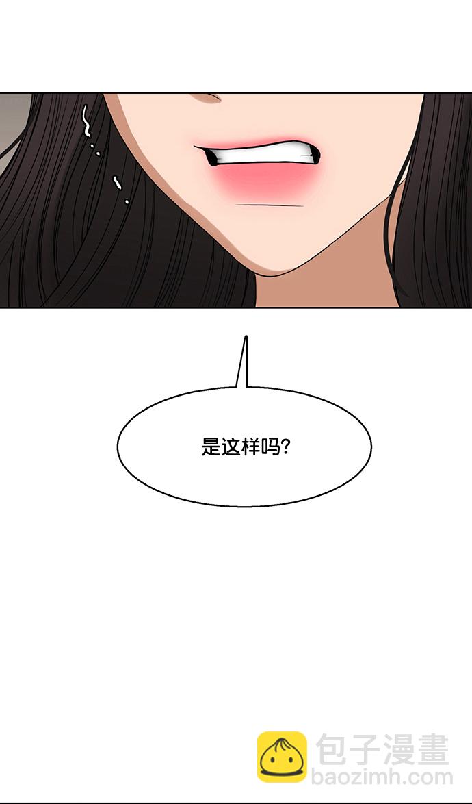 外传19（沈燕ep）11