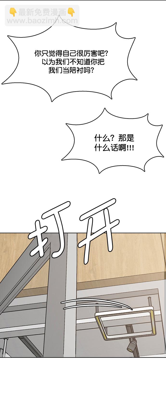 外传19（沈燕ep）14