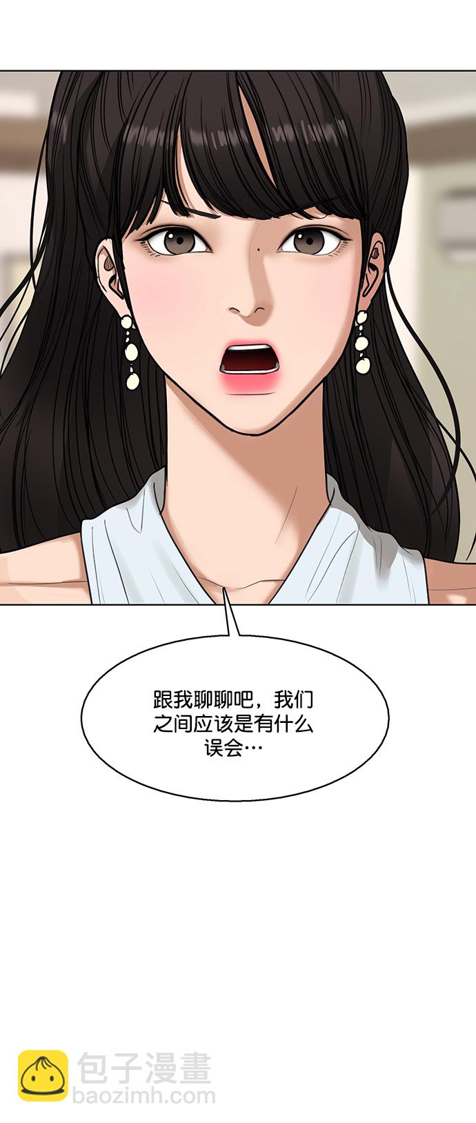 外传19（沈燕ep）30
