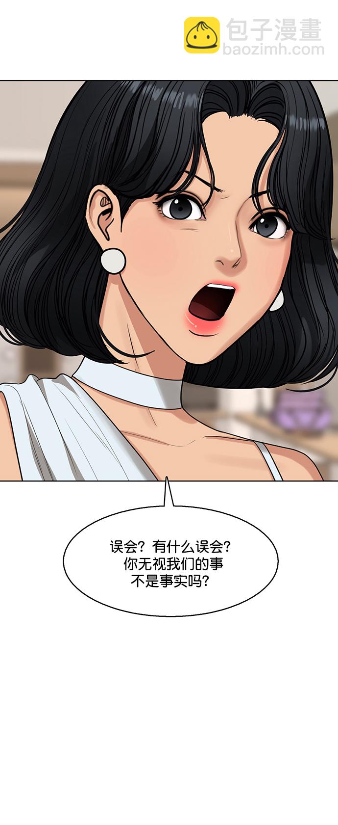 外传19（沈燕ep）31