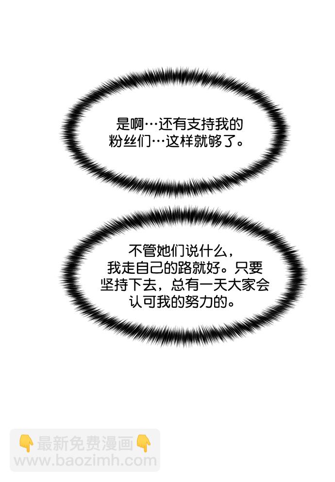 外传19（沈燕ep）41