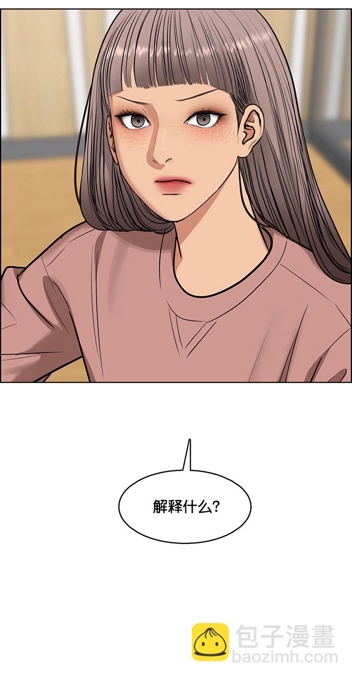 外传19（沈燕ep）5