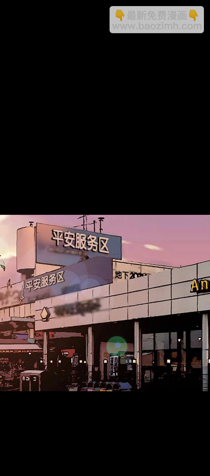 外传19（沈燕ep）80