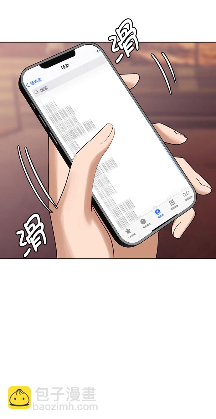 外传19（沈燕ep）87