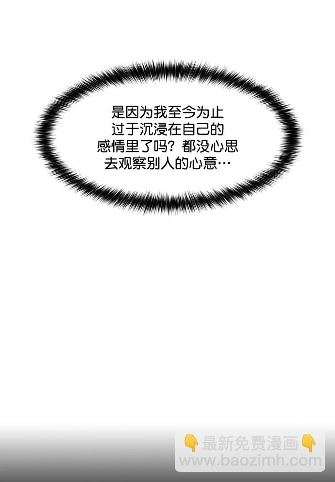 外传23（沈燕ep）16