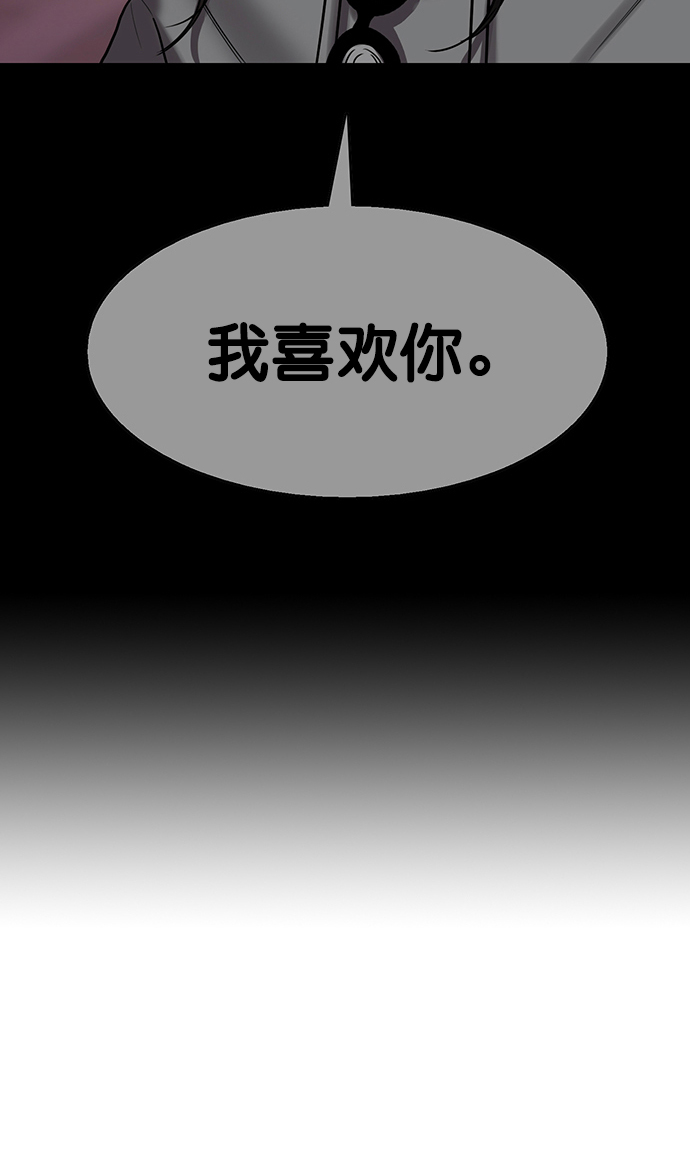 外传23（沈燕ep）20