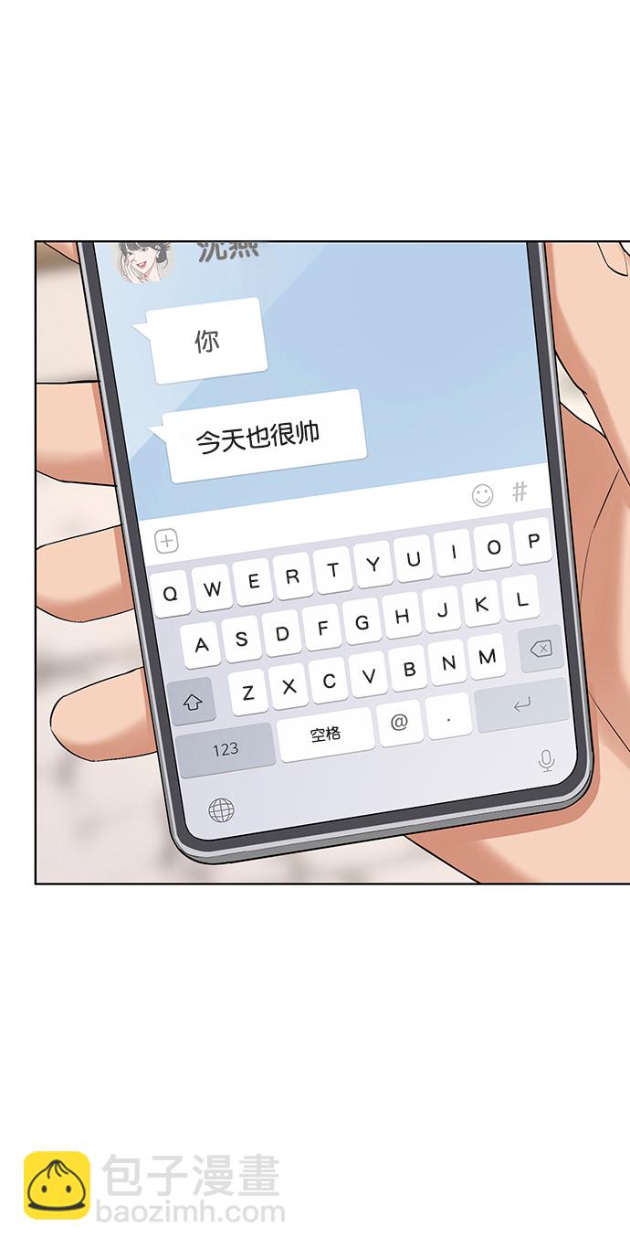 外传23（沈燕ep）67