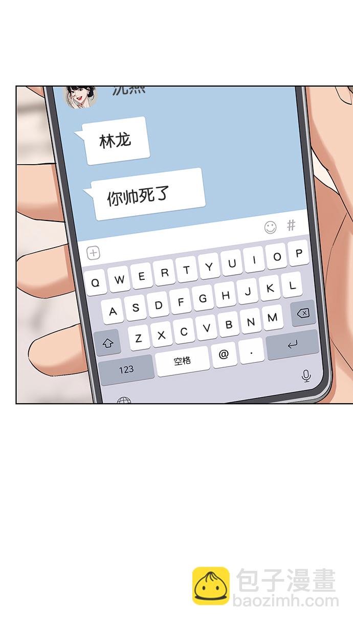 外传23（沈燕ep）71