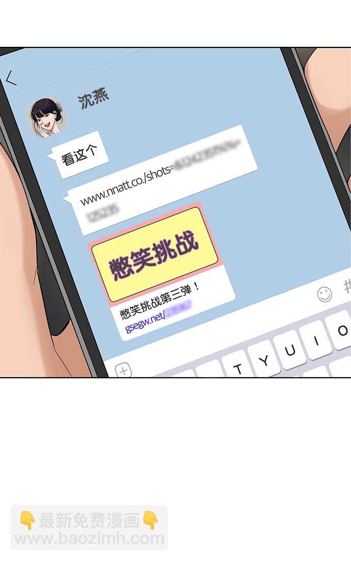 外传23（沈燕ep）79