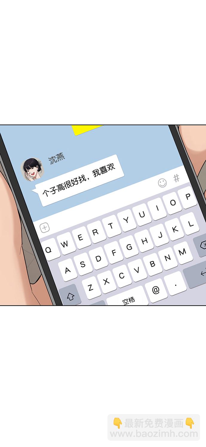 外传23（沈燕ep）89