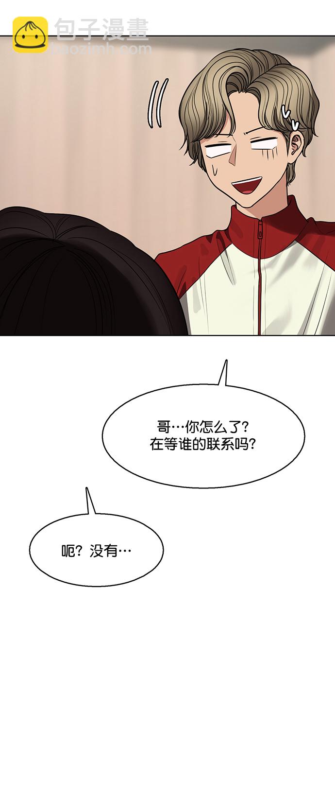 外传24（沈燕ep）1