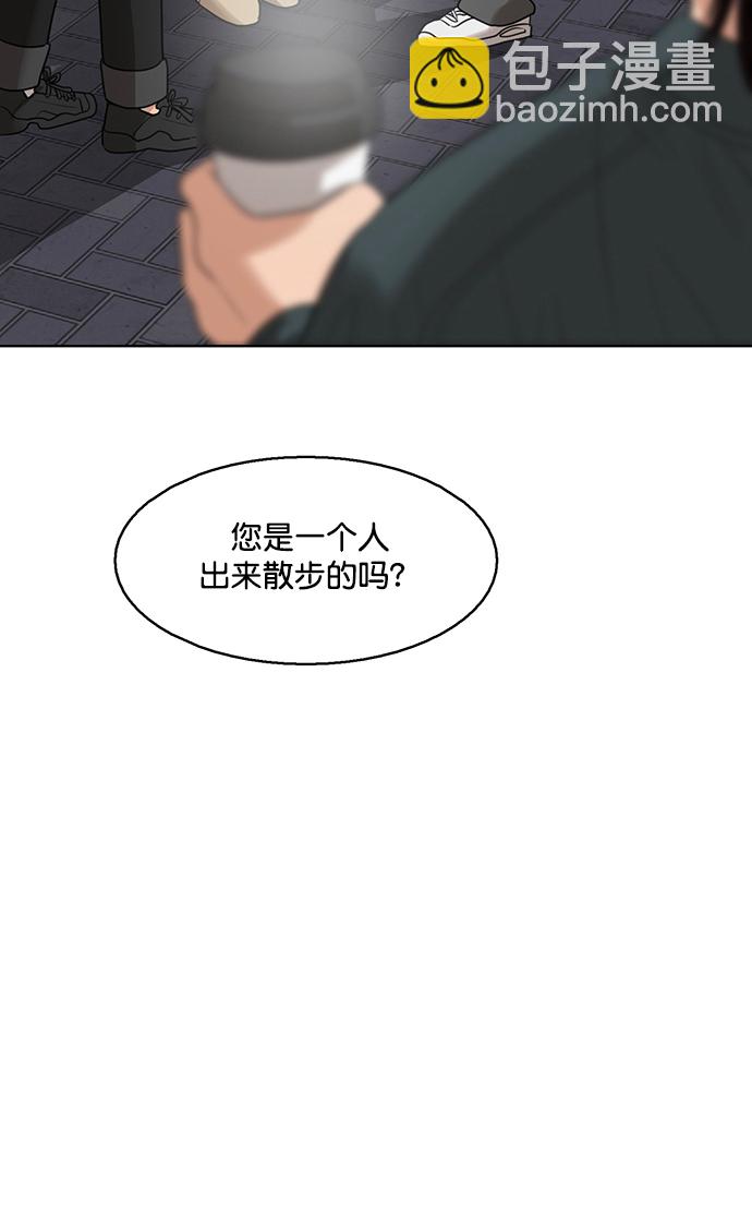 外传24（沈燕ep）37
