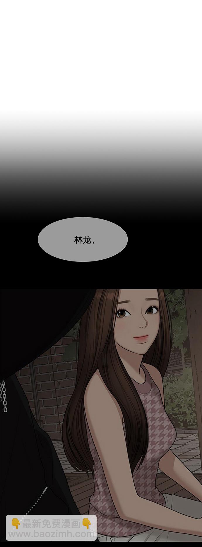 外传24（沈燕ep）45