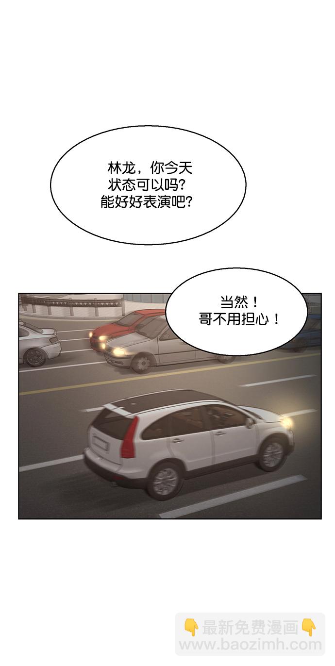 外传24（沈燕ep）61