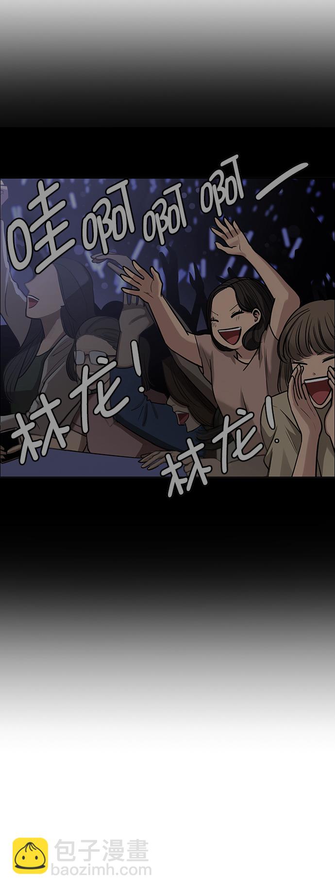 外传24（沈燕ep）66