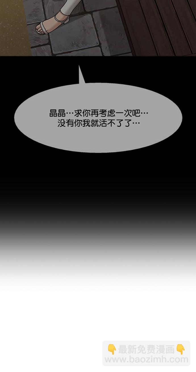 外传24（沈燕ep）69