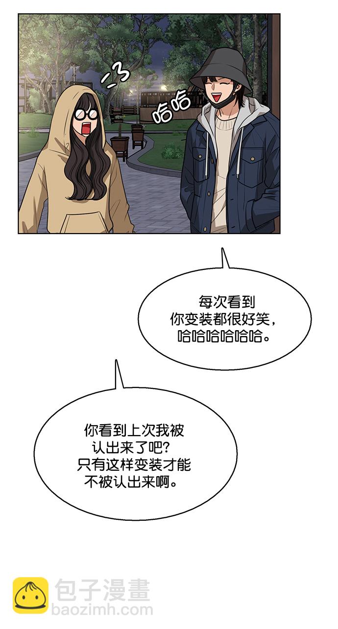 外传24（沈燕ep）73