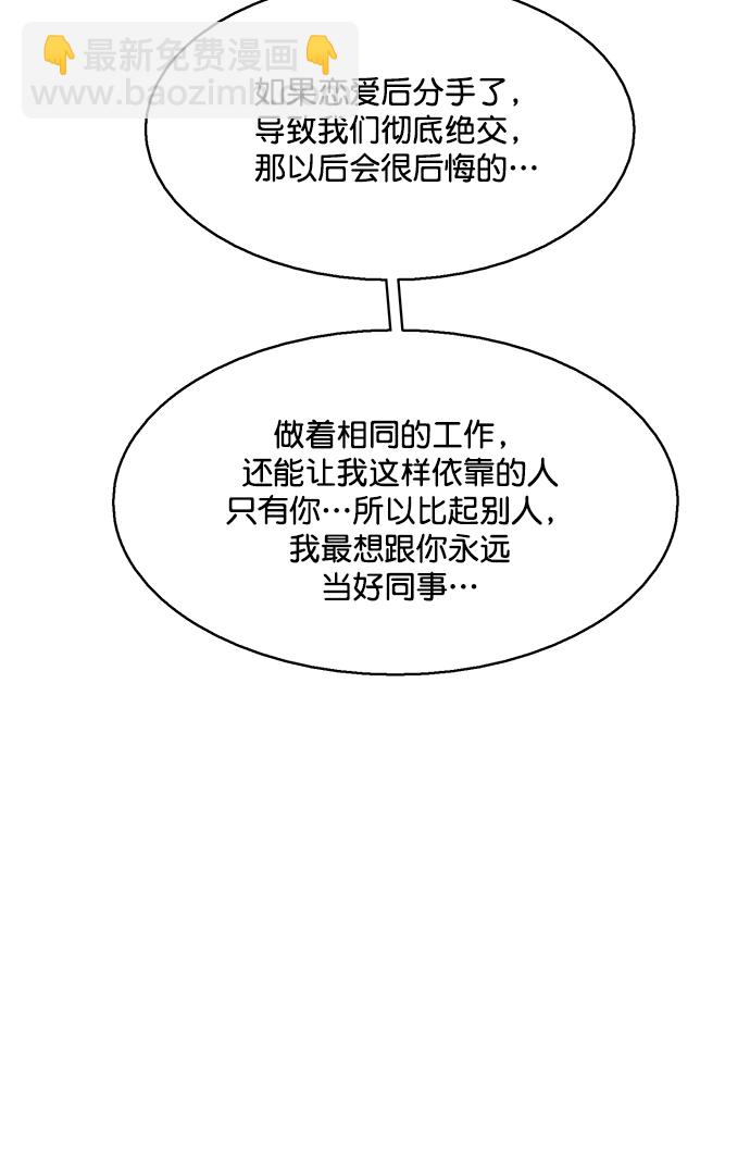 外传24（沈燕ep）78