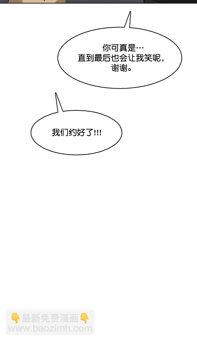 外传24（沈燕ep）87