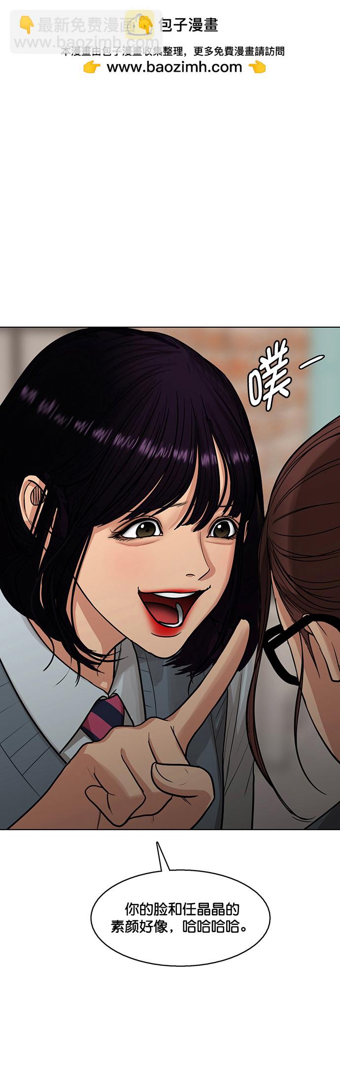 外传261