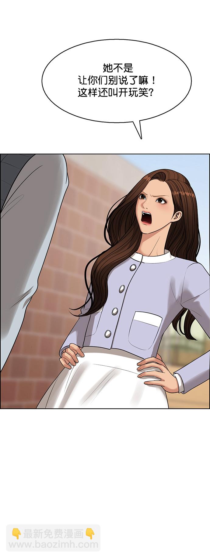 外传2613