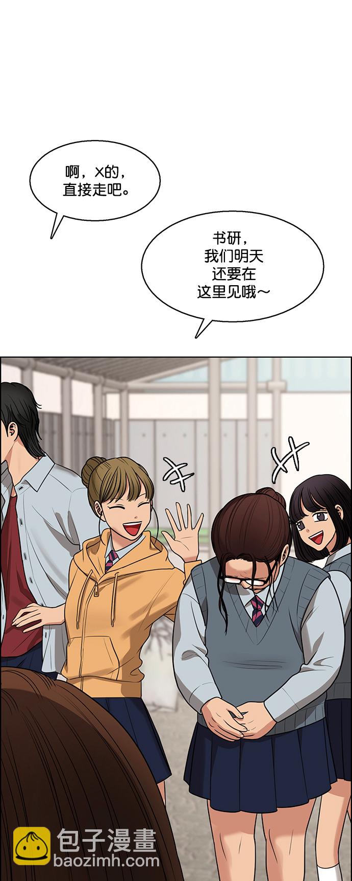 外传2614
