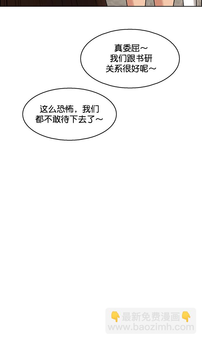 外传2615