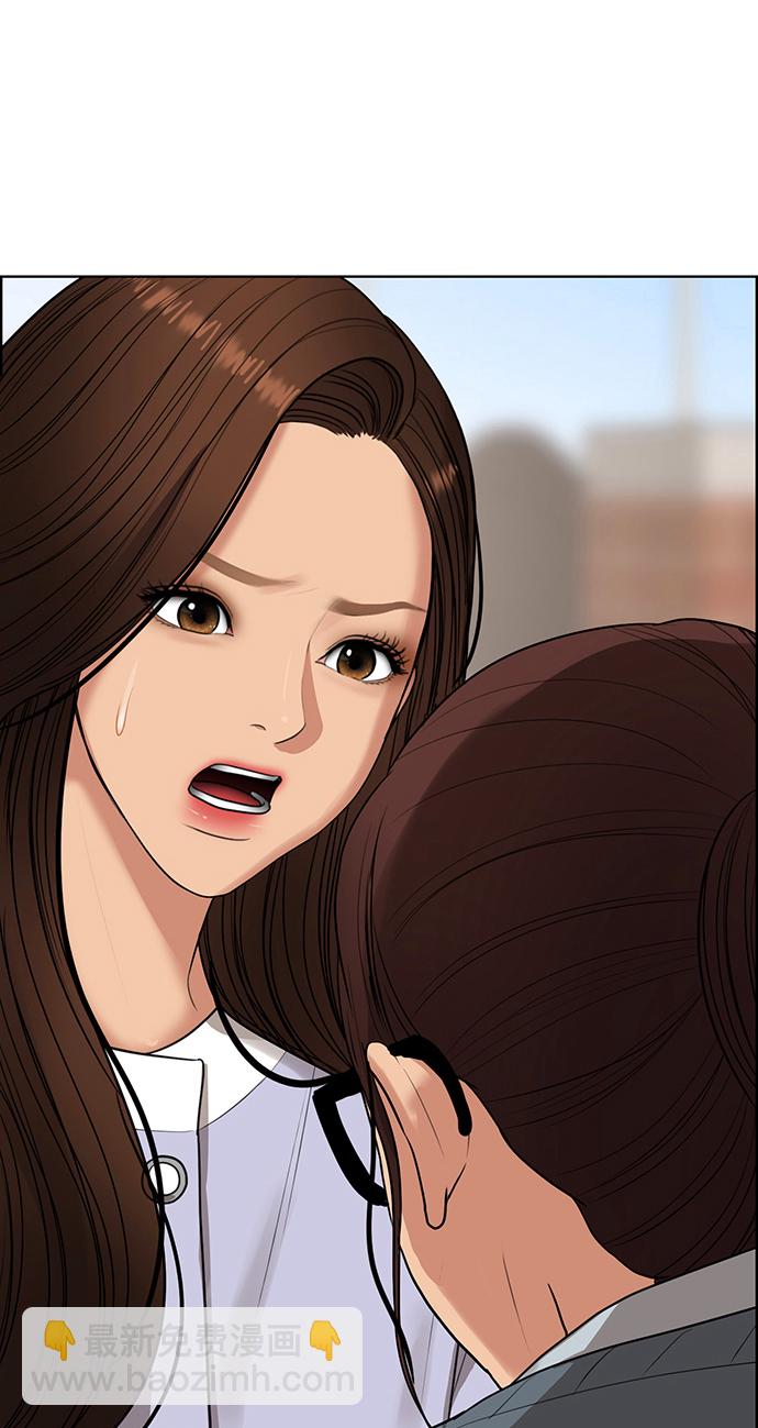 外传2616