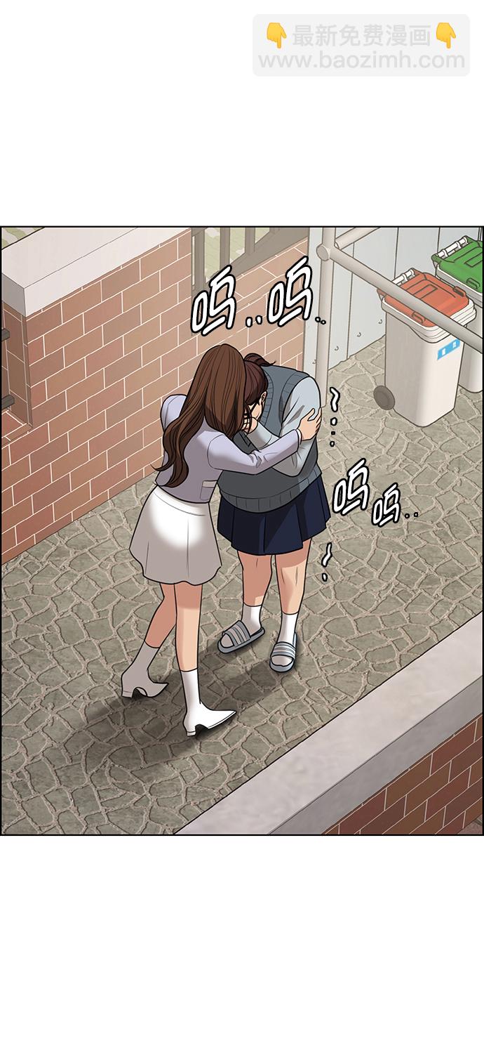 外传2618
