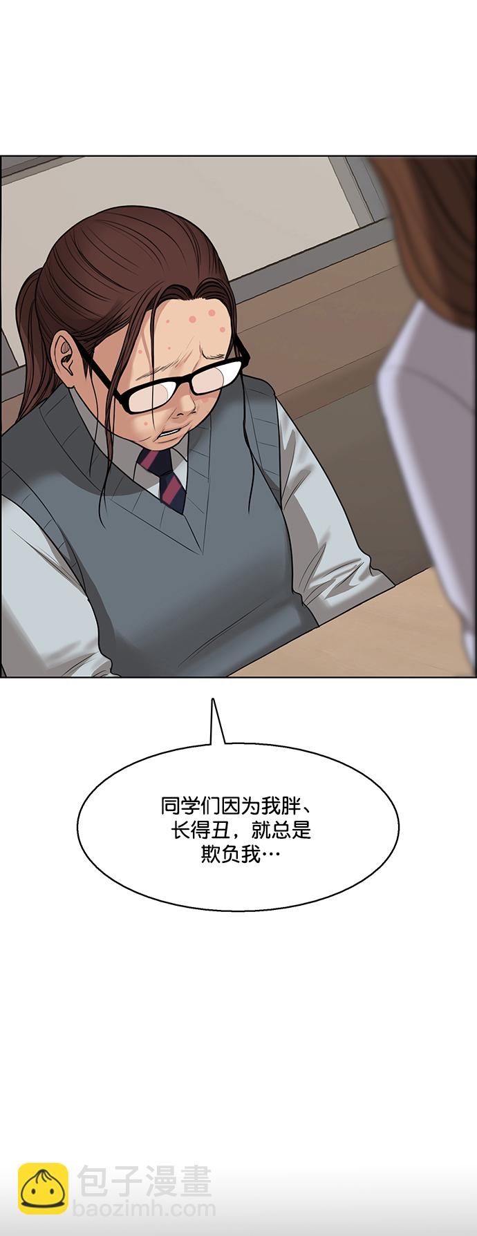 外传2620