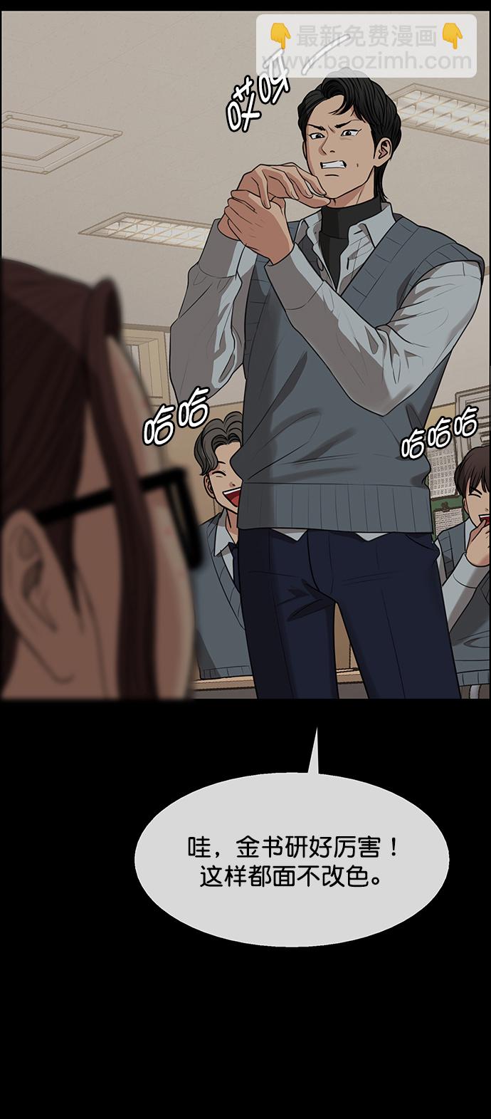 外传2623