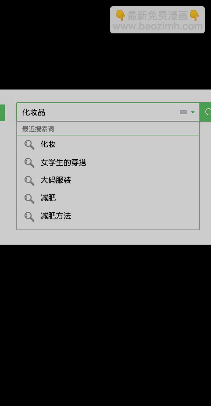 外传2629