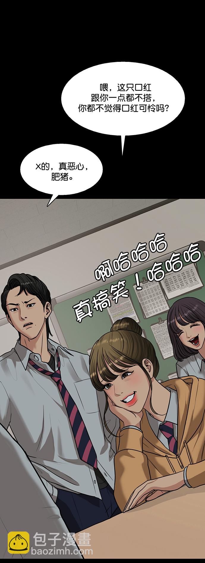 外传2633