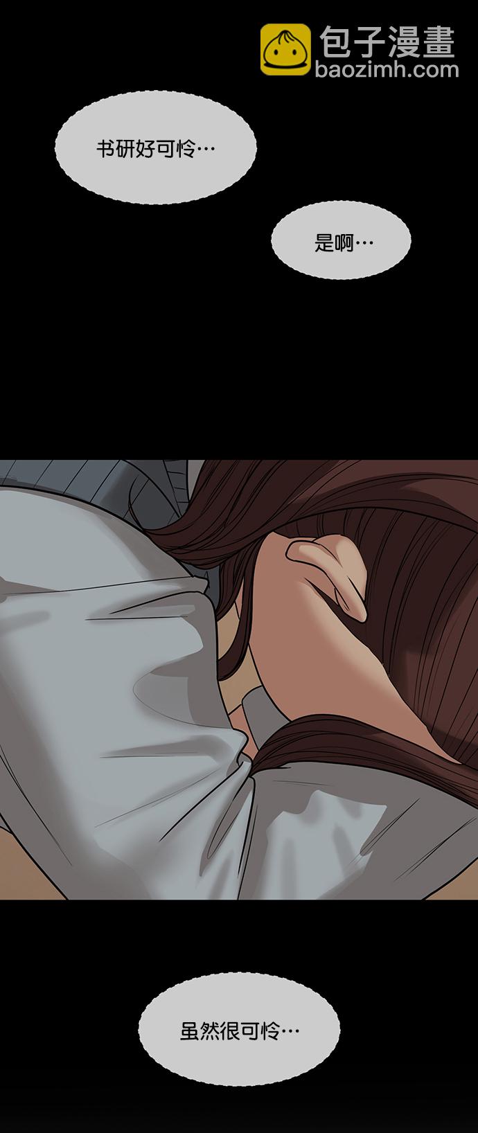 外传2635