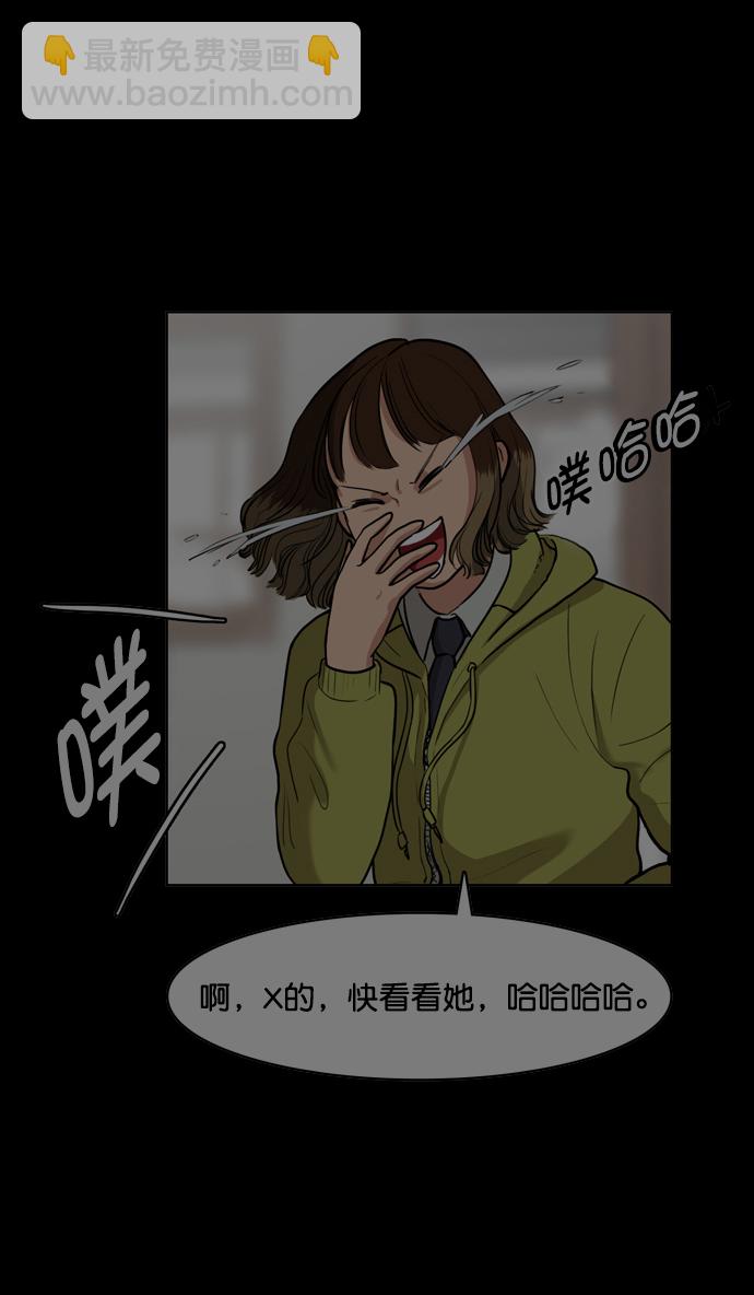 外传2641