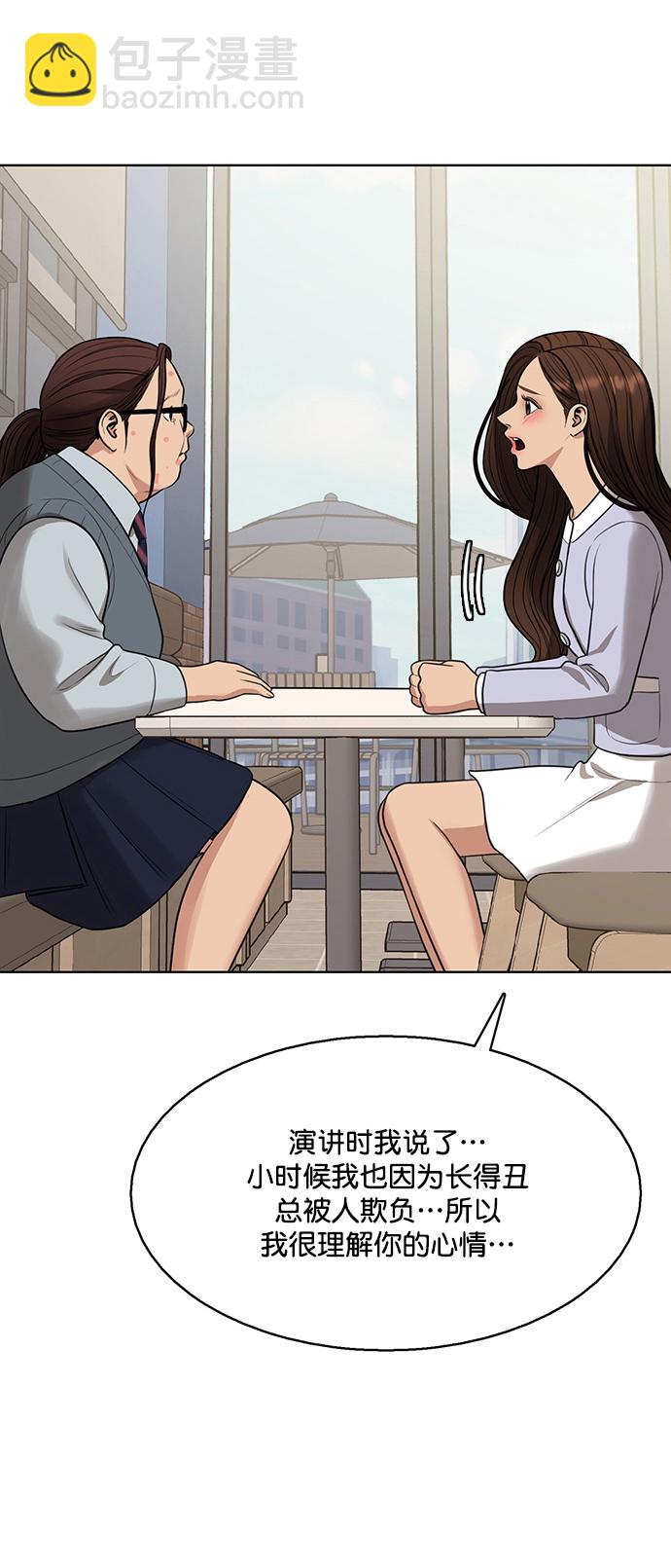 外传2643