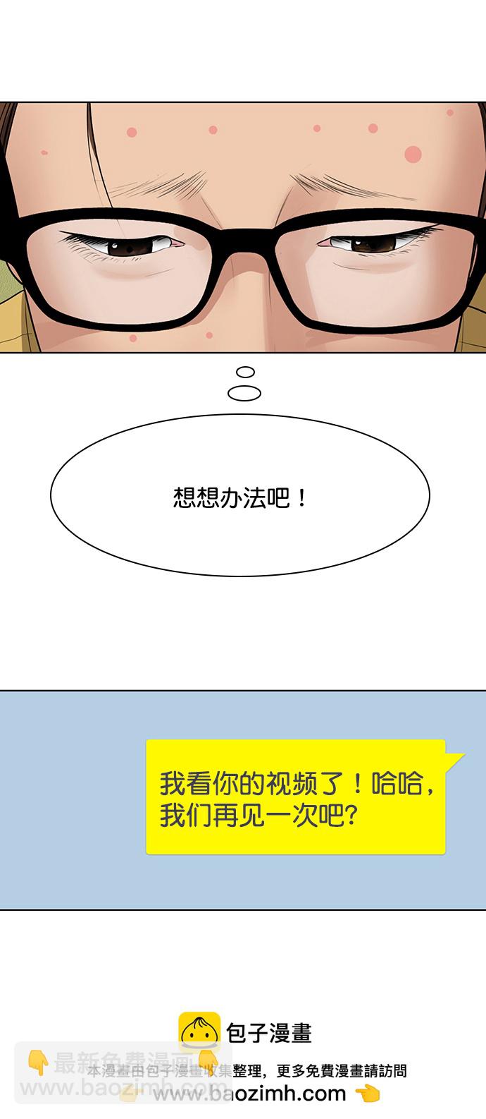 外传2649