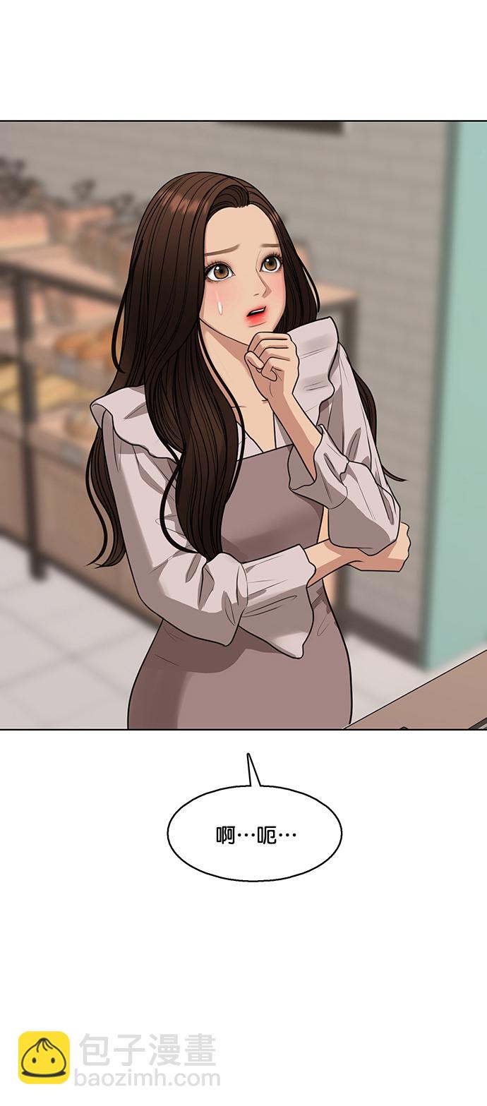 外传2655